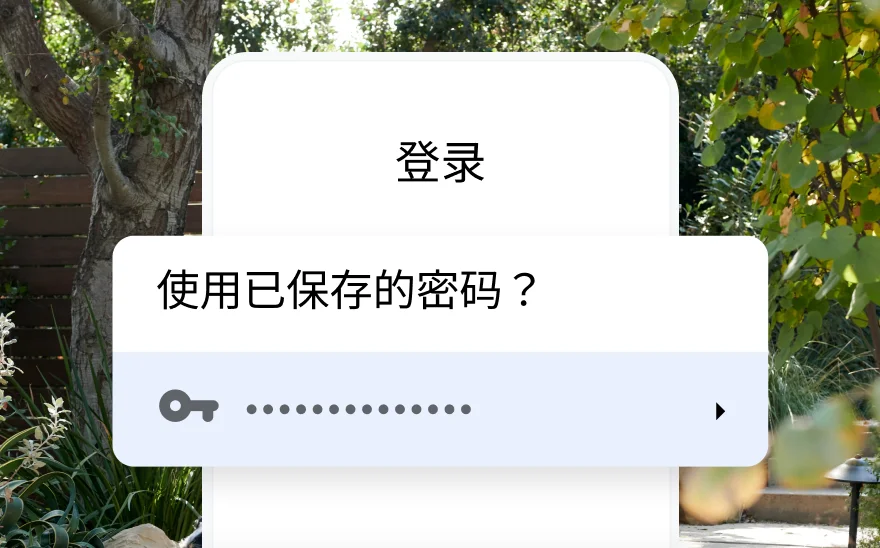 一进入一个行程预订网站的登录页面，它随即询问你是否使用保存的密码，此时网页背景是色彩斑斓的自然风景，十分夺目
。